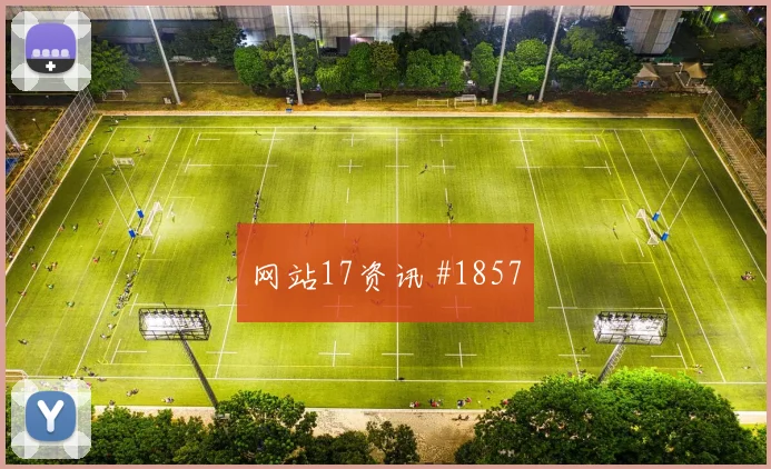 范戴克妖星爆发塞尔维亚打崩防线绝杀瞬间